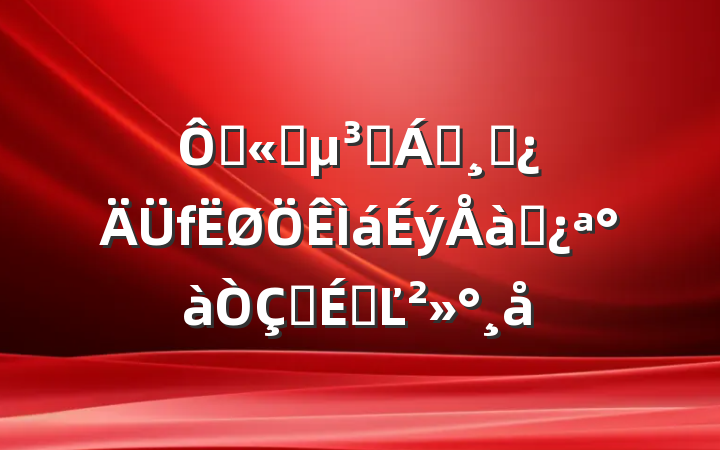 ڹ˾Ա쵼ɲѵʽϵĽ