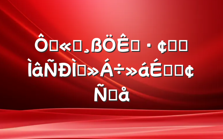 ڹ˾չרֽϵķԸ