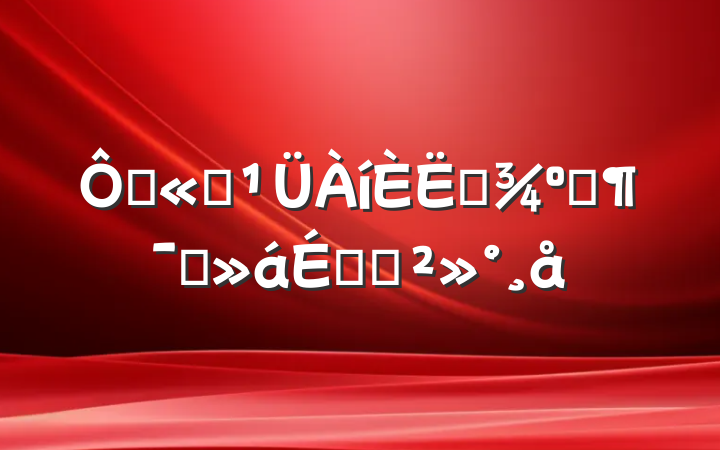 ڹ˾ԱƸԱϵĽ