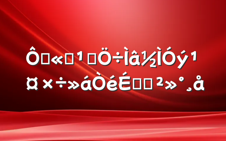 ڹ˾᳹ϵĽ