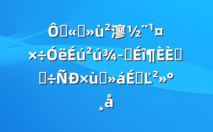 ڹ˾㵳Ӫںϵ̸ϵĽ