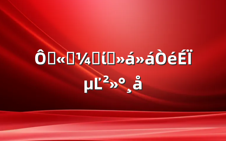 ڹ˾ලίԱϵĽ