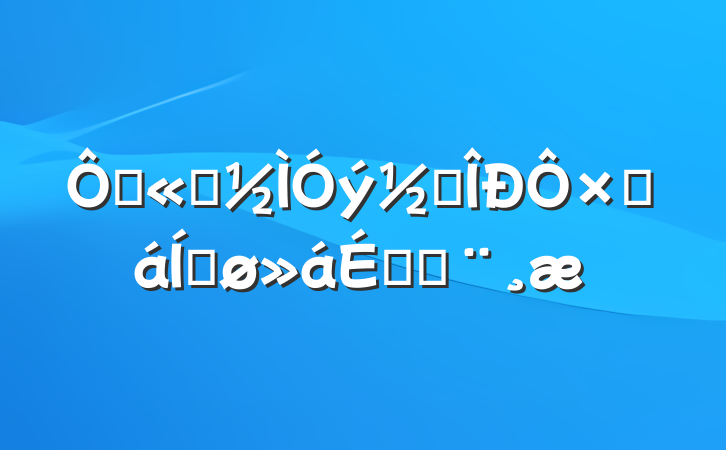 ڹ˾׶ܽƽϵı