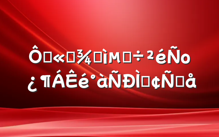ڹ˾ٰĵоַԸ