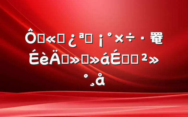 ڹ˾չ罨ꡱϵĽ