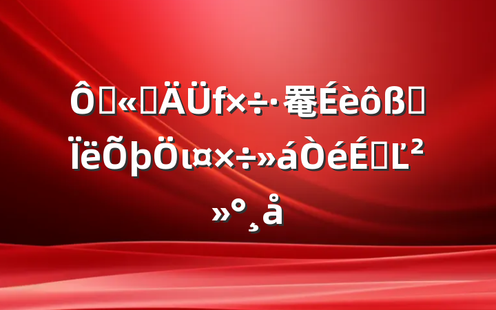 ڹ˾罨˼ιϵĽ