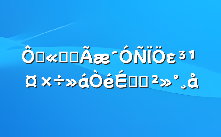 ڹ˾ȫεϵĽ