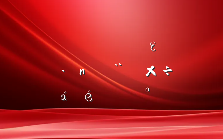ڹ˾ȫε͵蹤ϵĽ