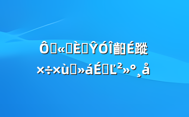 ڹ˾˲Ŷ齨蹤̸ϵĽ