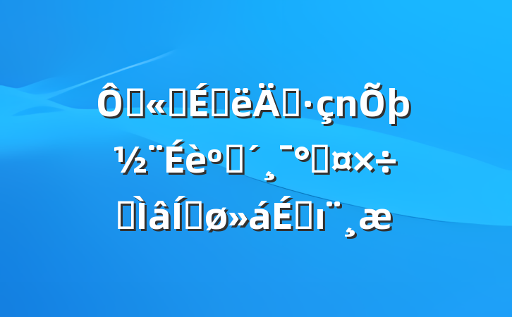 ڹ˾ϰ굳ͷܹרƽϵı