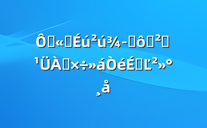 ڹ˾Ӫ߰ȫϵĽ