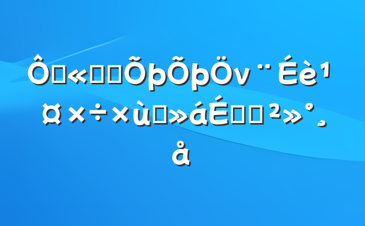 ڹ˾˼ν蹤̸ϵĽ