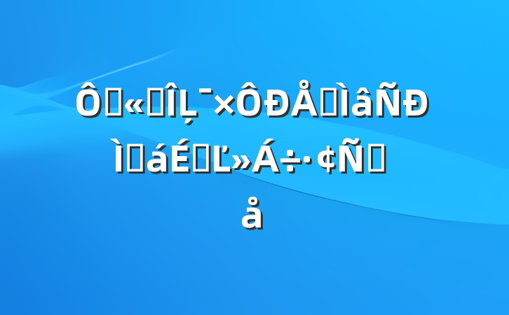 ڹ˾ĻרֻϵĽԸ