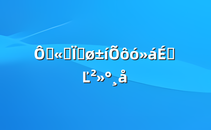 ڹ˾ȽôϵĽ