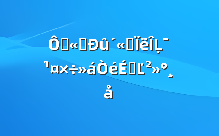 ڹ˾˼ĻϵĽ