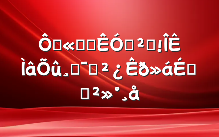 ڹ˾ѲѲ췴ĶԱϵĽ