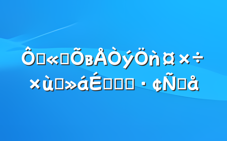 ڹ˾вǹ̸ϵĻ㱨Ը
