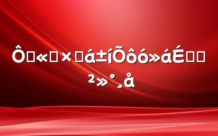 ڹ˾ܽôϵĽ