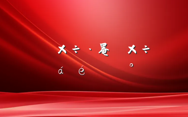 ڹ˾罨蹤ϵĽ