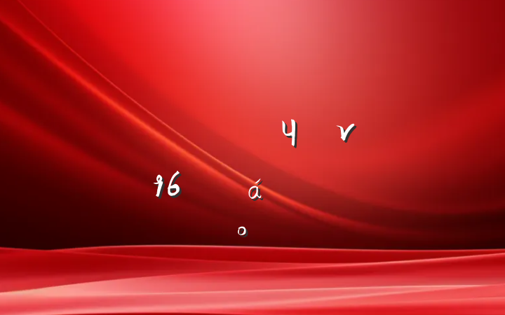 ڹչƶɹͬЧνӿԱϵĽ