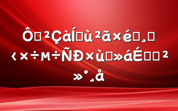 ڹŻ֯ĸ﹤̸ϵĽ