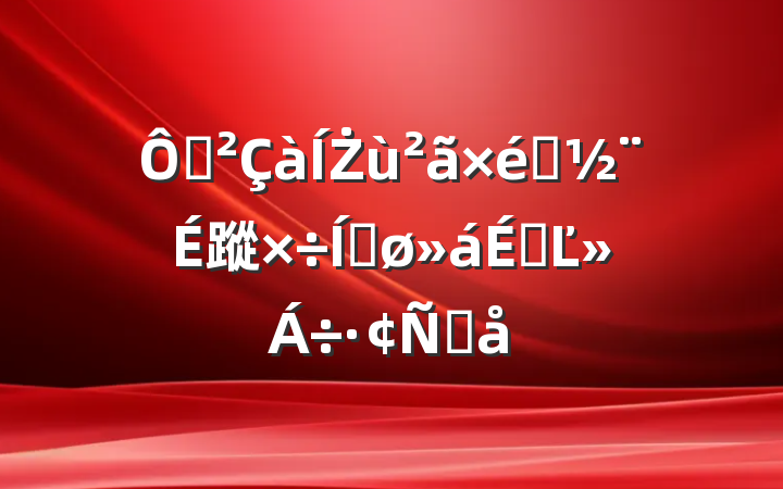 ڹŻ֯蹤ƽϵĽԸ