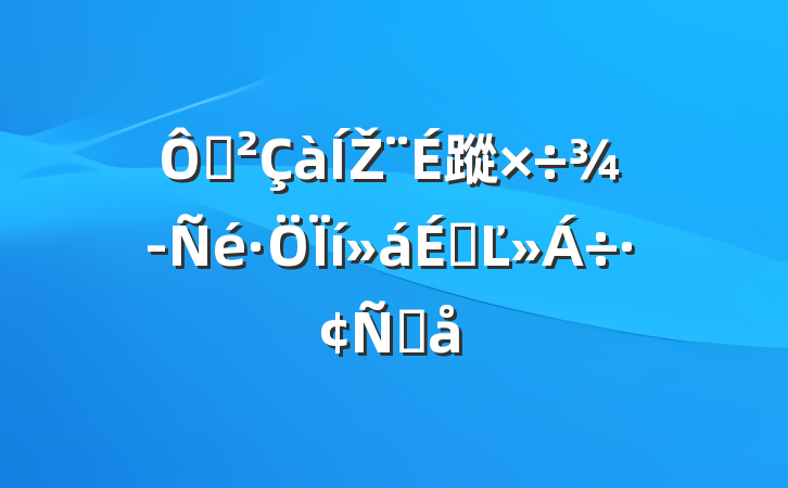 ڹŽ蹤ϵĽԸ