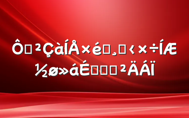 ڹ֯ĸ﹤ƽϵĻ㱨