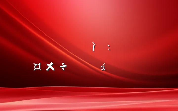 ڹͬü԰ƽϷԸ