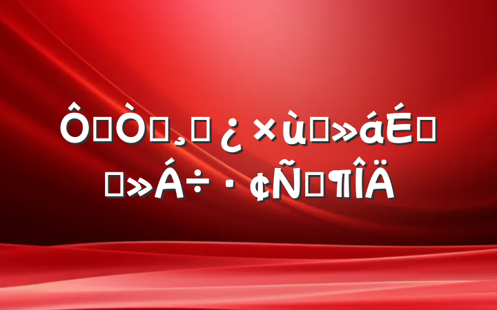 ڹְɲ̸ϵĽԷ