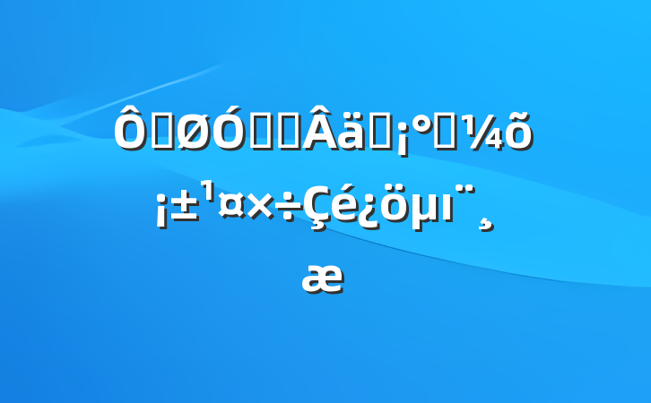 ڹڹ᳹ʵ˫ı