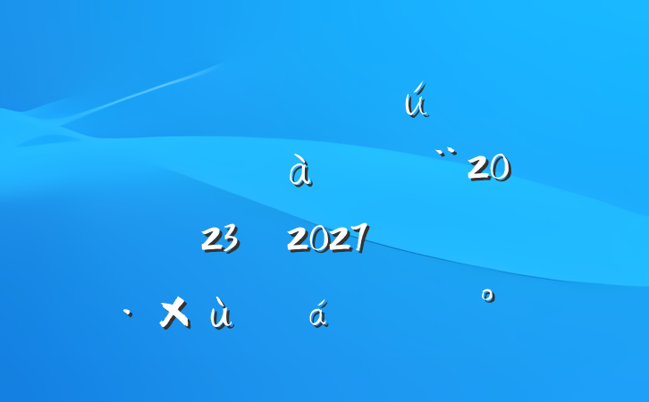 ڹ᳹ʵȫɲѵ滮20232027̸꣩ϵĽ