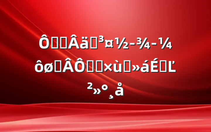 ڹ᳹ʵôսʵʩ̸ϵĽ