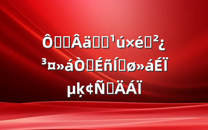 ڹ᳹ʵȫ֯龫ƽϵķԲ
