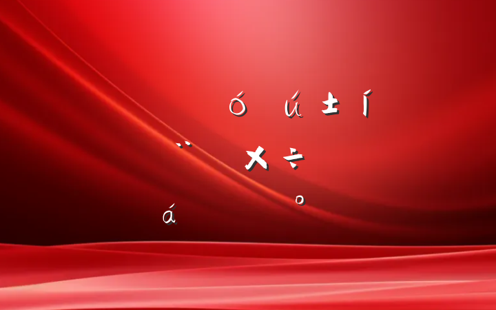 ڹ淶ͼǿ˴ְƽ̨蹤ƽϵĽ