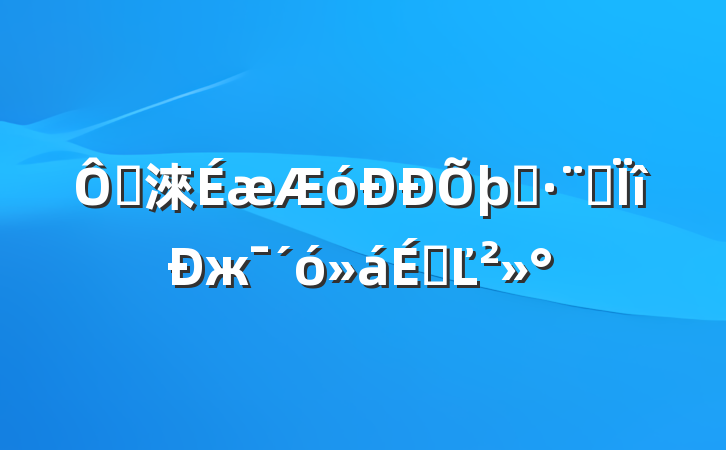 ڹ淶ִרжϵĽ