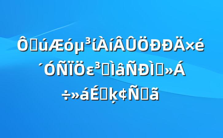 ڹίεרֽϵķԸ