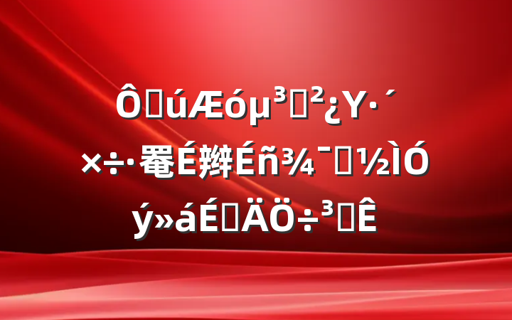 ڹ֧Υ罨辫ʾϵִ
