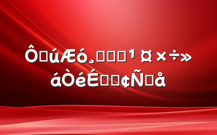 ڹĸ﷢չϵķԸ