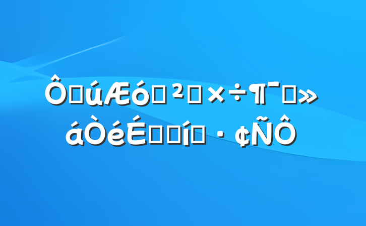 ڹѲ칤Աϵı̬