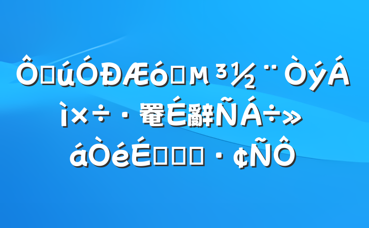ڹҵ罨辭齻ϵĻ㱨