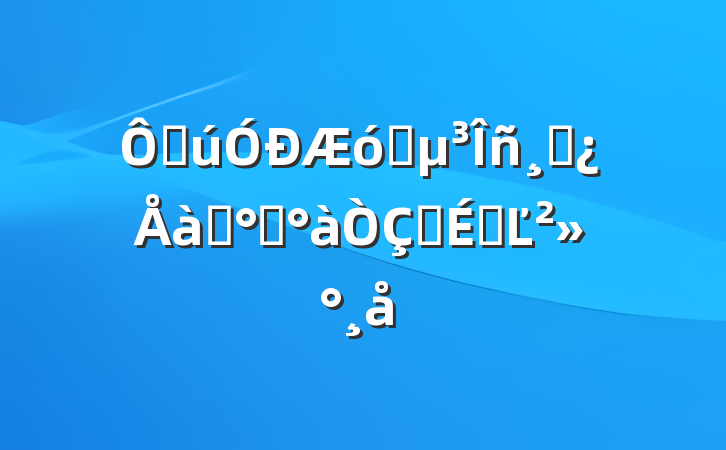 ڹҵɲѵ࿪ʽϵĽ