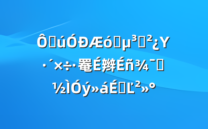 ڹҵ֧Υ罨辫ʾϵĽ