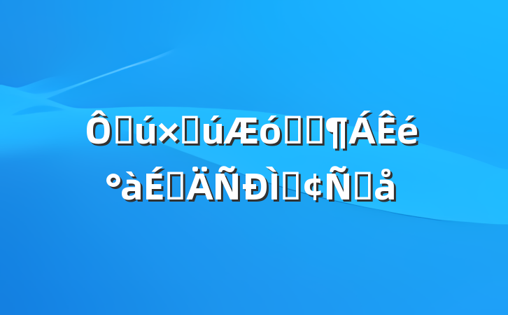 ڹʹϵͳϵַԸ