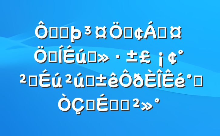 ںӺơֳƺ̬ȫĿ䷢ʽϵĽ