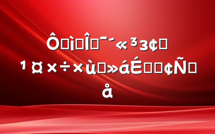 ںɫĻзչ̸ϵķԸ
