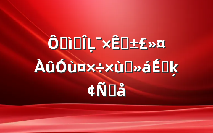 ںɫĻԴù̸ϵķԸ