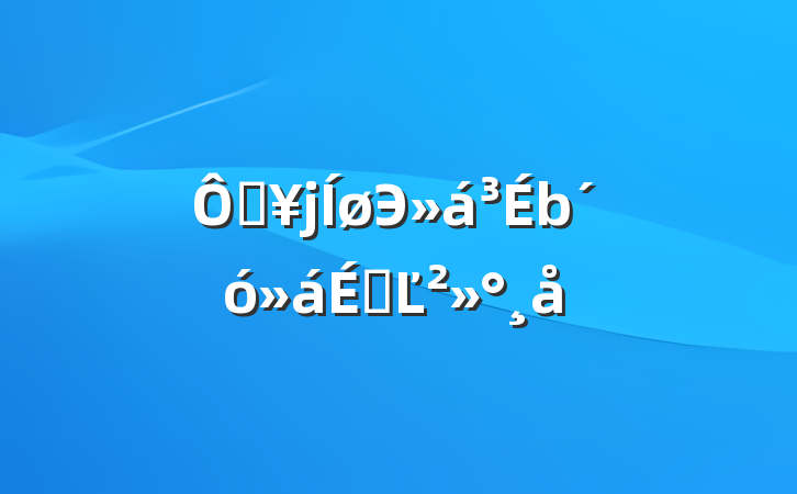 ڻЭϵĽ