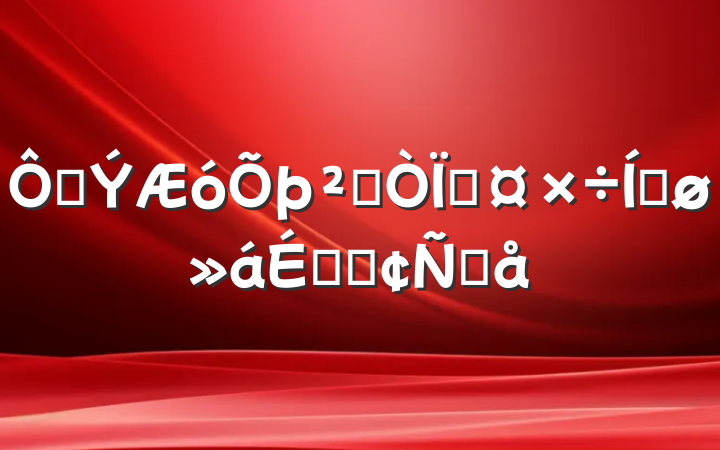 ڻ߶ֹƽϵķԸ