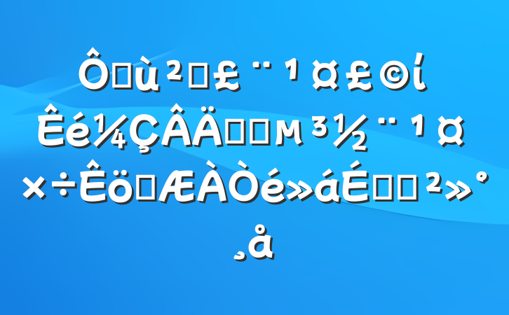 ڻ㵳ίְץְϵĽ